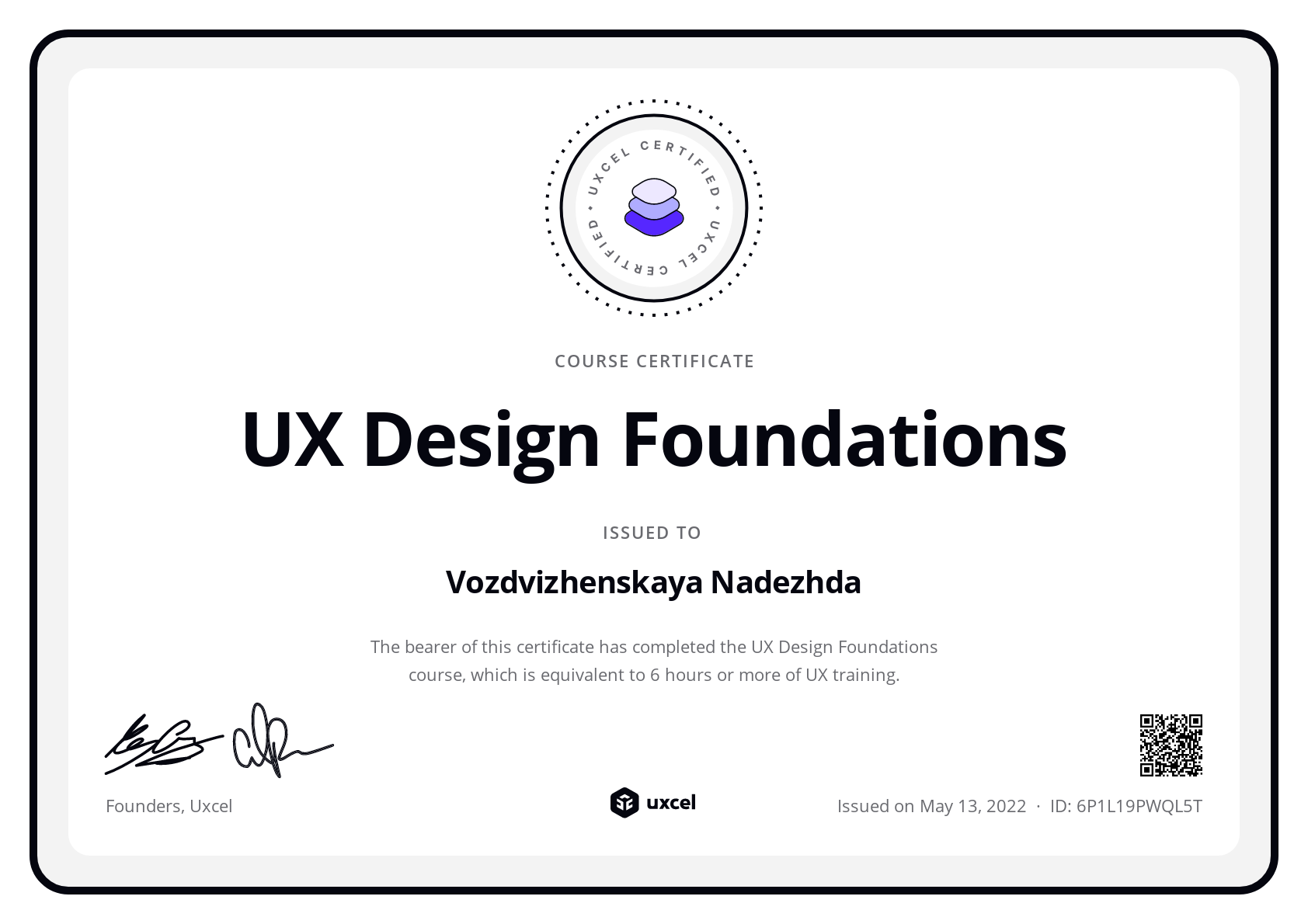 Vozdvizhenskaya Nadezhda's certificate